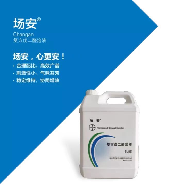 場(chǎng)安